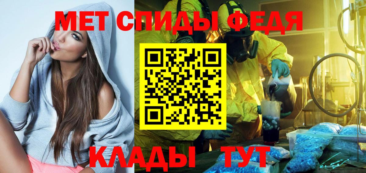 Амфетамин VHQ Коммунар