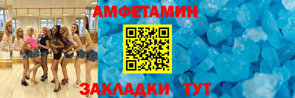 АМФ VHQ Коммунар