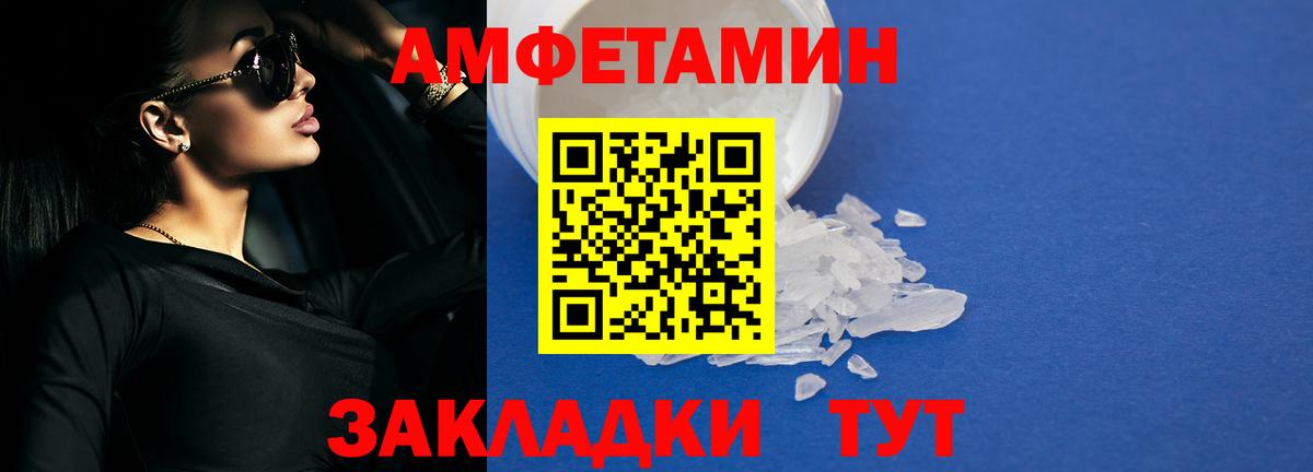 Амфетамин  Вход с VPN  Коммунар  Амфетамин 98% 