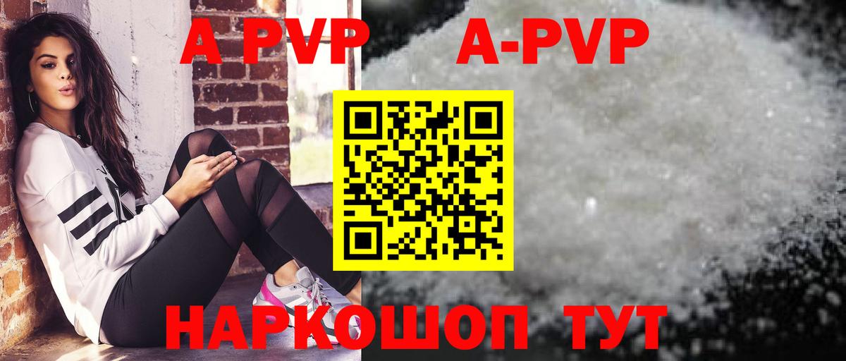 АМФЕТАМИН Коммунар