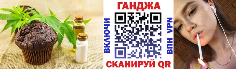 Еда ТГК марихуана  Коммунар 