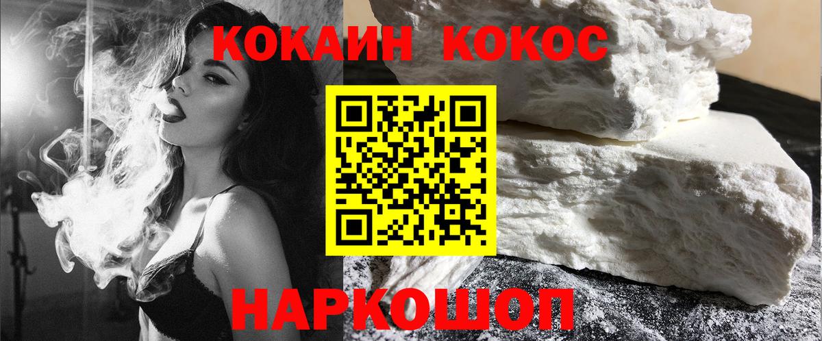 COCAIN VHQ Коммунар