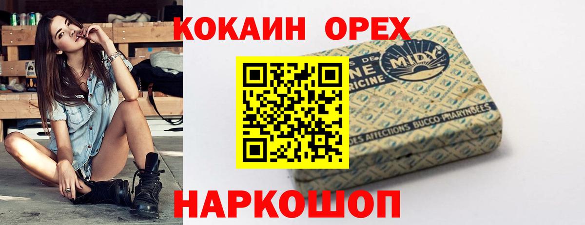 COCAIN Columbia  Коммунар  КОКАИН Колумбийский 