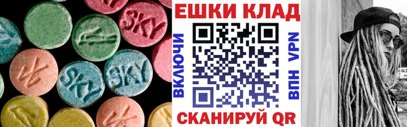 Экстази таблы  KRAKEN ONION  Коммунар 