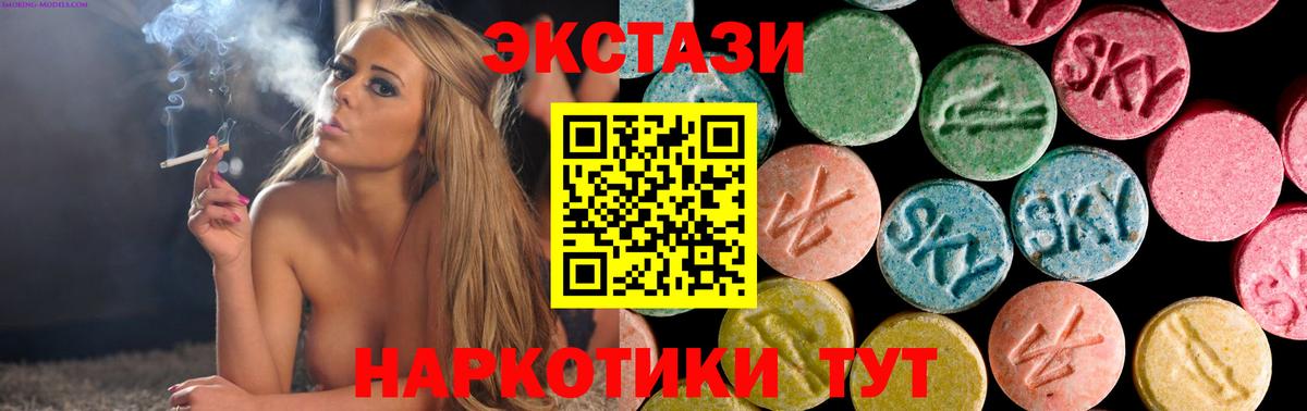 Коммунар  где купить   Экстази  Экстази XTC  это телеграм  Ecstasy бентли  Вход с VPN 