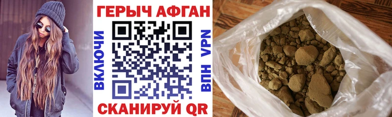 hydra ONION  хочу наркоту  Коммунар  Героин гречка 