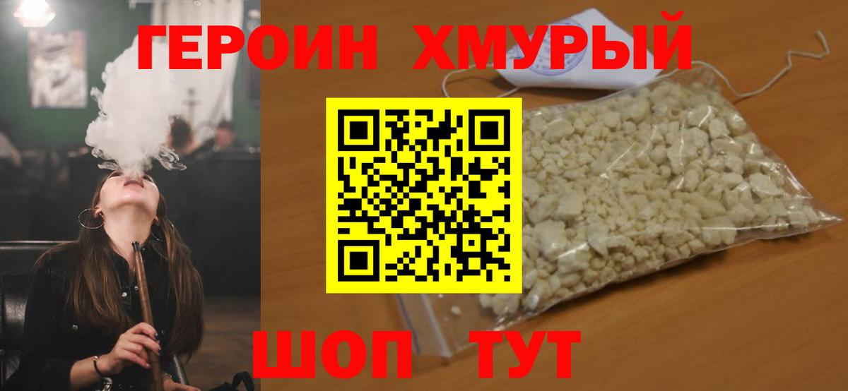 Коммунар  ГЕРОИН гречка  Вход с VPN 