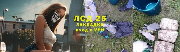 скорость Красноперекопск