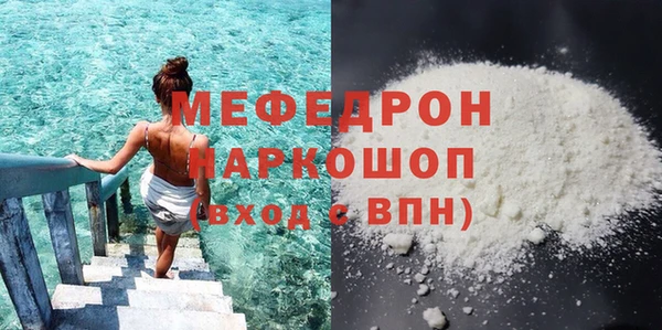 меф VHQ Краснотурьинск