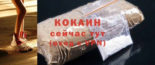 скорость Красноперекопск
