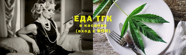 скорость Красноперекопск