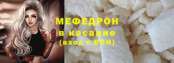 наркотики Краснослободск