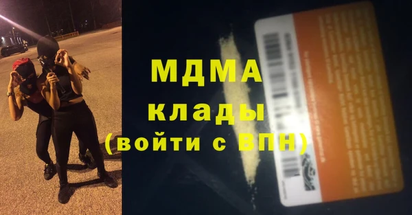 мефедрон VHQ Кукмор