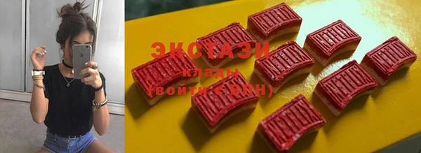 спиды Куйбышев