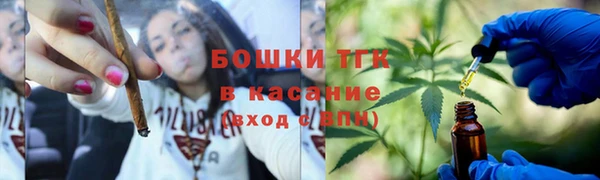 наркотики Краснослободск