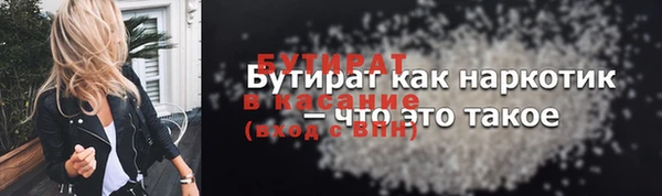 MESCALINE Грязи