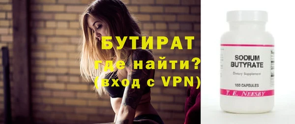 наркотики Краснослободск