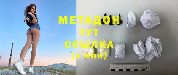 скорость Красноперекопск