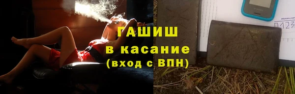 наркотики Краснослободск