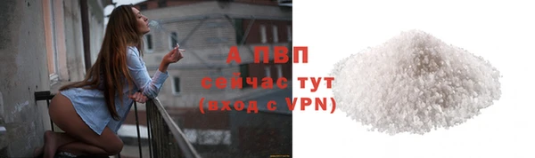 скорость Красноперекопск