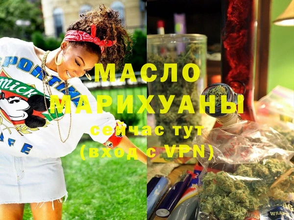 сатива Губаха