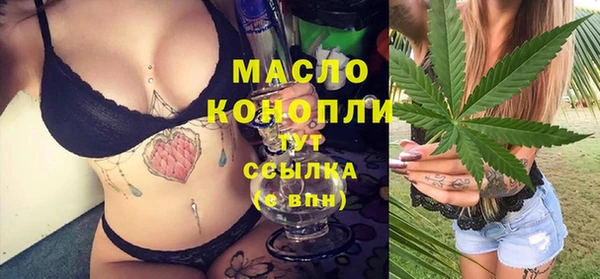 наркотики Краснослободск