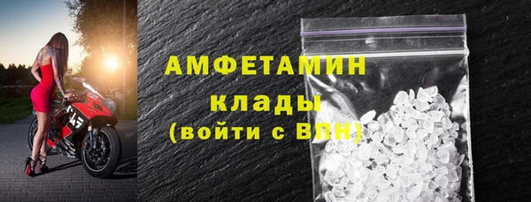 спиды Куйбышев