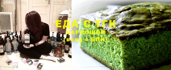 скорость Красноперекопск