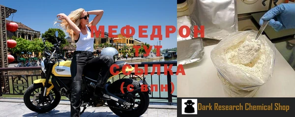 меф VHQ Краснотурьинск