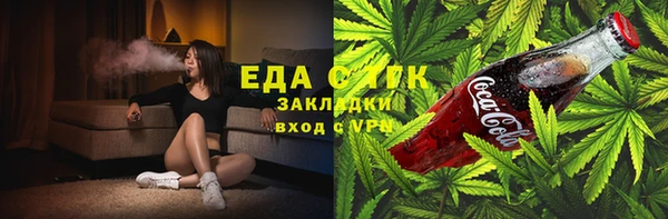 наркотики Краснослободск