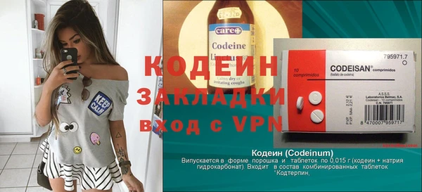 меф VHQ Краснотурьинск