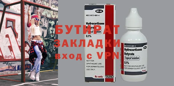 спиды Куйбышев