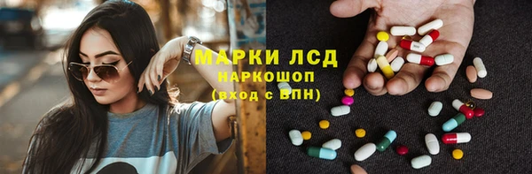 наркотики Краснослободск