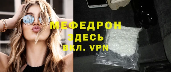 мефедрон VHQ Кукмор