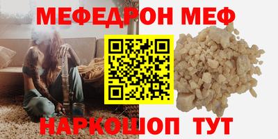 гидра Донской