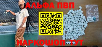 кокаин перу Бугуруслан