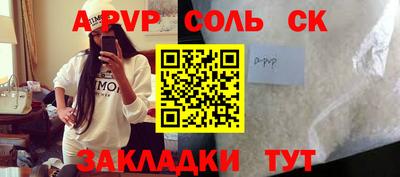 ПСИЛОЦИБИНОВЫЕ ГРИБЫ Донецк