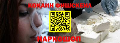 ПСИЛОЦИБИНОВЫЕ ГРИБЫ Донецк