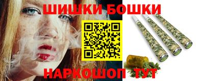 ПСИЛОЦИБИНОВЫЕ ГРИБЫ Донецк