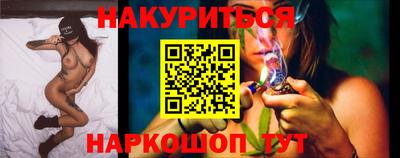 ПСИЛОЦИБИНОВЫЕ ГРИБЫ Донецк