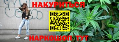 гидра Донской