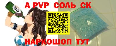 Альфа ПВП Будённовск