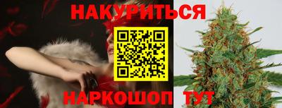 ПСИЛОЦИБИНОВЫЕ ГРИБЫ Донецк