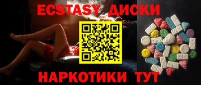 ПСИЛОЦИБИНОВЫЕ ГРИБЫ Донецк