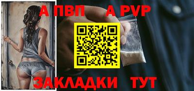 стаф Бузулук