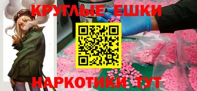 гидра Донской