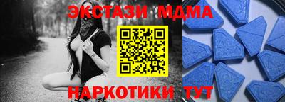 гидра Донской