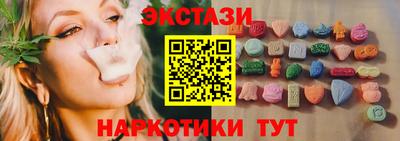 ПСИЛОЦИБИНОВЫЕ ГРИБЫ Донецк