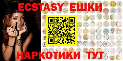 кокаин перу Бугуруслан