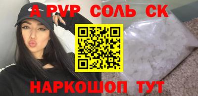 ПСИЛОЦИБИНОВЫЕ ГРИБЫ Донецк